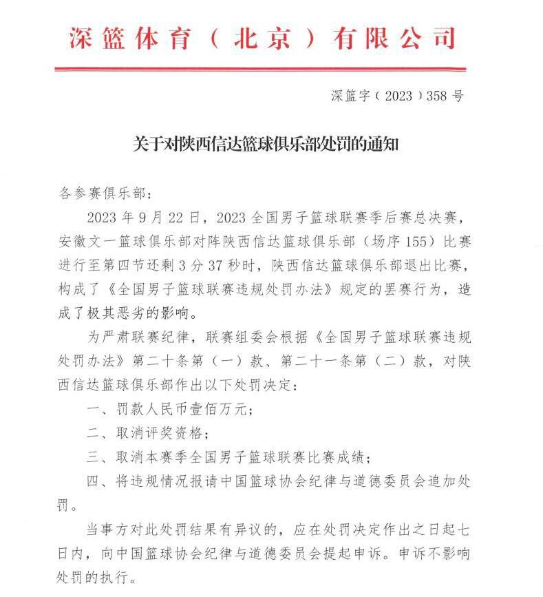 罗马诺指出，尤文有意在冬窗租借曼城中场菲利普斯，球员对转会抱开放态度，两家俱乐部已经开启相关谈判。